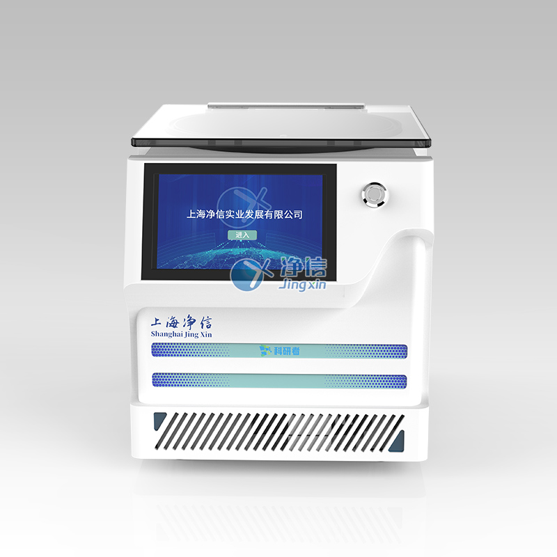 真空離心濃縮儀(溶劑蒸發工作站) JX-ZLN-BN